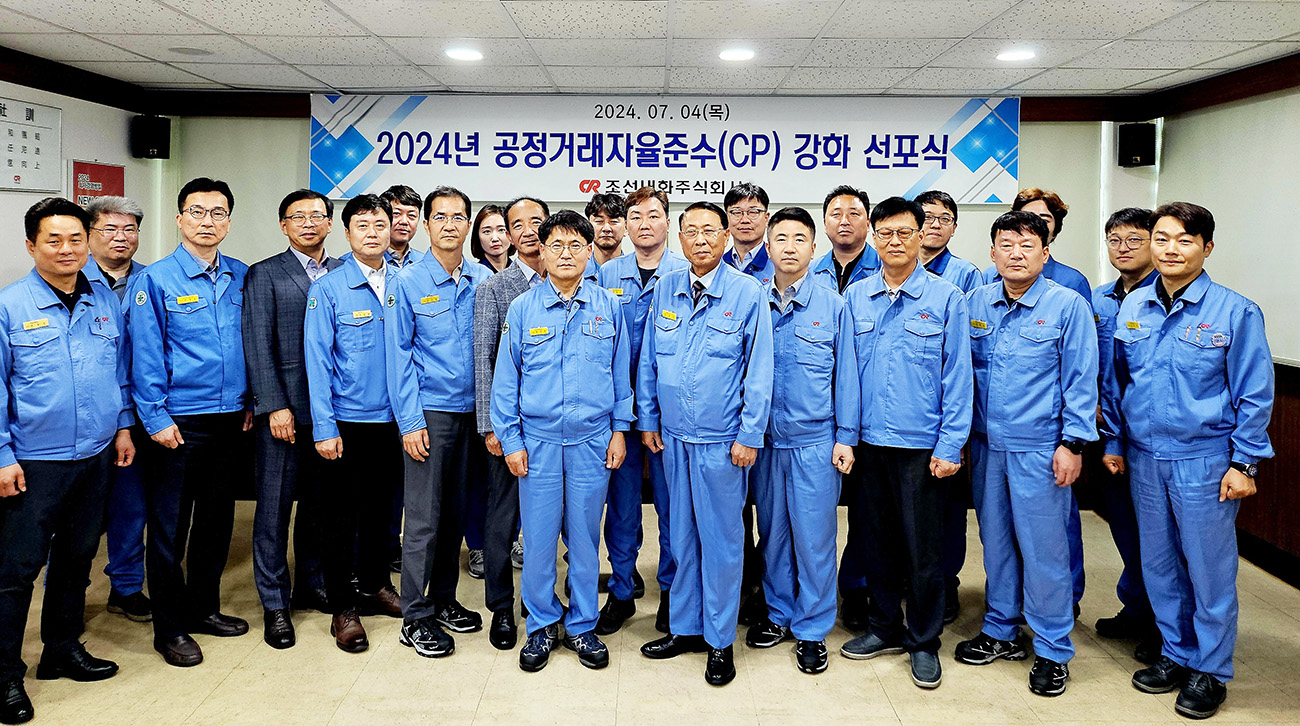 포항상공회의소