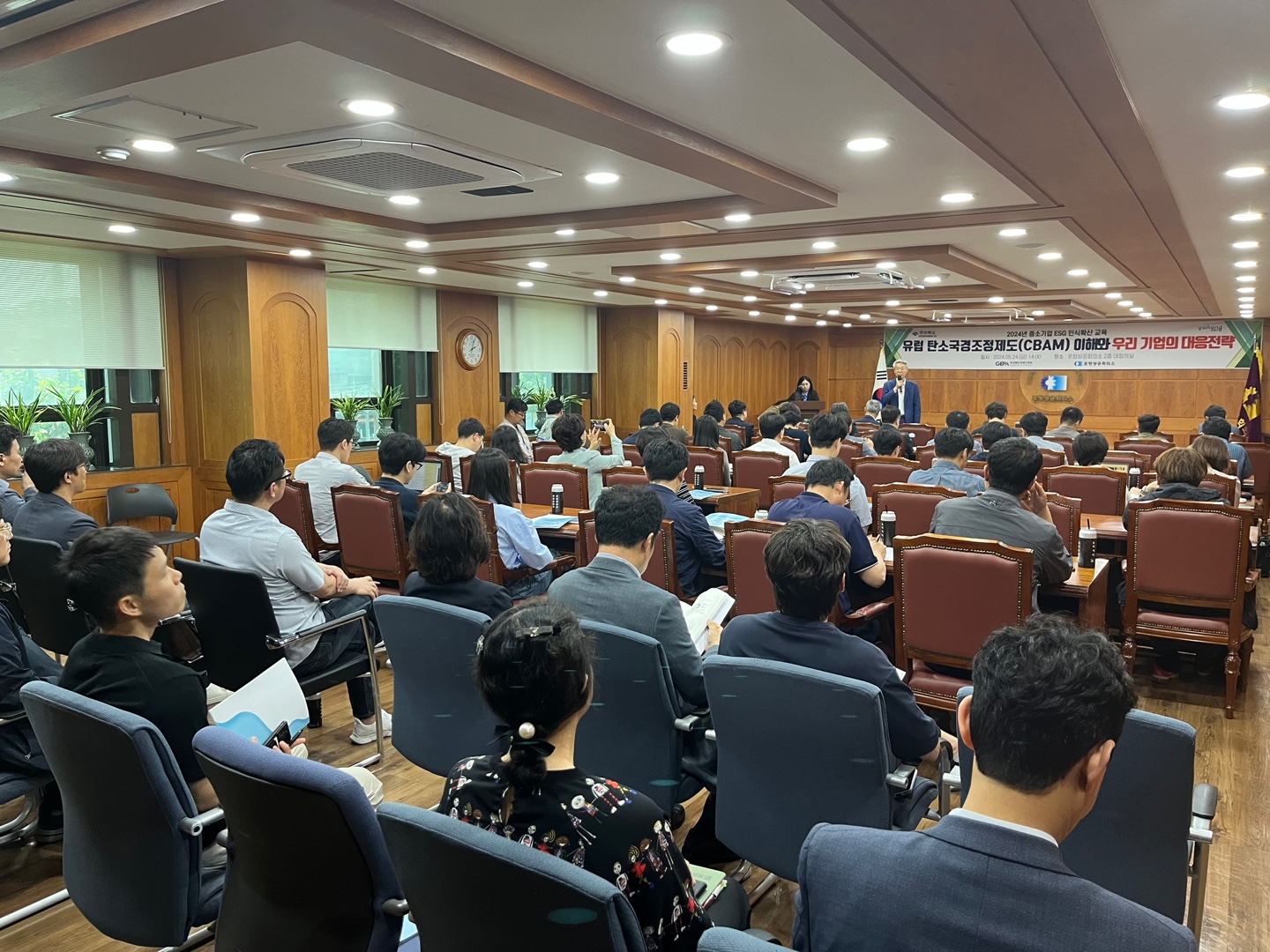 포항상공회의소 포항상공회의소