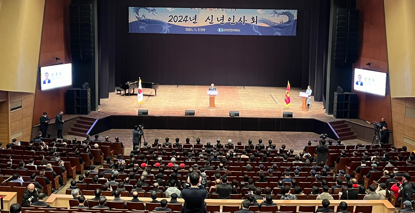 포항상공회의소 포항상공회의소